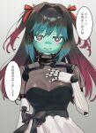  1girl absurdres black_hair breasts commentary_request display dress gradient_hair grey_background highres kameoka908 kurusu_makina_(milky_galactic_universe) long_hair looking_at_viewer mechanical_arms milky_galactic_universe milky_subway multicolored_hair open_mouth robot_girl see-through_clothes see-through_dress simple_background solo speech_bubble translation_request two-tone_hair 