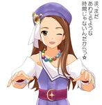  ;d a1 belt beret brown_eyes brown_hair hat idolmaster idolmaster_(classic) idolmaster_2 jewelry long_hair minase_iori necklace one_eye_closed open_mouth palace_of_dragon_(idolmaster) parody simple_background slam_dunk smile solo sweat translated upper_body 