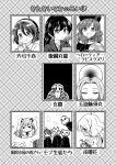  4others 6+girls alternate_costume animal animal_ears bare_shoulders bird breasts buttons chain character_name choker closed_eyes closed_mouth clothes_writing collared_jacket collared_shirt commentary_request dress eagle_spirit_(touhou) earth_(ornament) ebisu_eika fingernails fish food from_behind genjii_(touhou) greyscale ground hairband hand_up hat hecatia_lapislazuli highres iizunamaru_megumu jacket large_breasts long_fingernails long_hair looking_at_another looking_at_viewer looking_back looking_to_the_side looking_up medium_hair monochrome multiple_girls multiple_others necktie no_headwear off-shoulder_shirt off_shoulder open_mouth orb otter otter_ears otter_spirit_(touhou) plaid plaid_background polos_crown pote_(ptkan) puffy_short_sleeves puffy_sleeves rabbit rabbit_ears rabbit_tail reisen_udongein_inaba reisen_udongein_inaba_(bunny) ringo_(touhou) ringo_(touhou)_(bunny) seiran_(touhou) seiran_(touhou)_(bunny) shirt short_sleeves simple_background sitting smile spirit standing t-shirt tail tamatsukuri_misumaru tenkyuu_chimata tiara touhou touhou_(pc-98) translation_request turtle underworld_(ornament) upper_body v-shaped_eyebrows wings wolf wolf_ears wolf_spirit_(touhou) yin_yang yin_yang_orb 