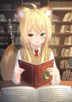  +++ 1girl 1other :d absurdres ahoge animal_ear_fluff animal_ears bangs blonde_hair book bookshelf collared_shirt coreytaiyo dated dress_shirt fang green_eyes hair_between_eyes hands_up highres holding holding_book indoors long_sleeves looking_at_viewer monocle necktie open_book original red_necktie shirt signature smile solo_focus sweater_vest tail translation_request upper_body white_shirt 