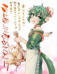  apron avian bandai_namco bird blood bodily_fluids broken_horn chicken clothing corpse death decapitation egodance7matsu female feral galliform gallus_(genus) green_clothing green_eyes green_hair hair horn horned_humanoid humanoid japanese_text male_(lore) open_mouth open_smile phasianid resi_(summon_night) smile solo summon_night text translation_request video_games 