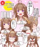  1girl ahoge brown_hair clenched_hand clenched_teeth commentary_request dated detached_sleeves funny_glasses glasses headgear heart heart_background kantai_collection kongou_(kancolle) mitchell_(dynxcb25) purple_eyes smile teeth translation_request twitter_username v 