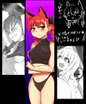  animal_ears blush bow braid breasts cat_ears cover covered_nipples extra_ears hair_bow highres kaenbyou_rin komeiji_koishi letterboxed mizuga multiple_girls multiple_tails pointy_ears red_eyes red_hair tail touhou twin_braids 