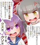  2girls akebono_(kancolle) dated grey_hair kantai_collection kasumi_(kancolle) mitchell_(dynxcb25) multiple_girls pointing pointing_at_another purple_eyes purple_hair school_uniform serafuku side_ponytail translation_request twitter_username yellow_eyes 