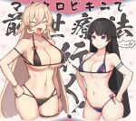  2girls :d animal_print armband artist_request background_text bikini black_bikini black_hair blue_eyes breasts bunny_print closed_eyes commentary_request cropped_legs engawa_tanaka hair_flaps hands_on_hips highres large_breasts long_hair medium_breasts micro_bikini multiple_girls nijisanji nui_sociere side-tie_bikini_bottom smile swimsuit tsukino_mito very_long_hair virtual_youtuber 