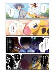  4koma absurd_res ambiguous_gender anthro arthropod bite bodily_fluids camelid clothing clothing_pull comic crustacean dialogue empty_eyes eye_contact eyes_closed feral galarian_form galarian_slowking generation_1_pokemon generation_2_pokemon girafarig glowing glowing_eyes group head_pat hi_res human intimidation japanese_text looking_at_another male male_protagonist_(pokemon_sv) mammal marine nintendo open_mouth open_smile parasect pokemon pokemon_(species) regional_form_(pokemon) sawaki0612 scared shirt shirt_pull smile speech_bubble tears text topwear topwear_pull translation_request video_games 