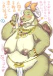  &lt;3 anthro asking_for_more big_breasts blush bodily_fluids bottomwear breasts clothing comic condom cum cum_in_mouth cum_inside dragon drinking drinking_cum elderly_female female filled_condom genital_fluids grandmother grandparent hair hebokun inviting japanese_text jewelry kemono loincloth mature_female motion_lines old overweight overweight_anthro overweight_female sagging_breasts sexual_barrier_device smile solo sound_effects text translated white_hair wings wrinkles 
