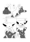  &lt;3 absurd_res anus balls blush comic cowgirl_position cutaway dialogue dokuase duo eeveelution erection espeon eyes_closed female female_on_top feral from_front_position generation_2_pokemon genitals hand_on_arm hi_res japanese_text lying male male/female male_on_bottom monochrome motion_outline nintendo on_back on_bottom on_top one_eye_closed open_mouth penetration penile penile_penetration penis penis_in_pussy perineum pointy_speech_bubble pokemon pokemon_(species) pussyjob sex shaking simple_background speech_bubble straddling text umbreon vaginal vaginal_penetration video_games white_background x_anus 