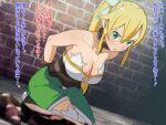  1girl 3d angry arms_behind_back bangs bare_shoulders bdsm blonde_hair blurry blurry_foreground bondage bound breasts cleavage collarbone corset dress green_dress green_eyes hair_between_eyes hair_ornament leafa long_hair looking_at_viewer ponytail rope seiza shiny shiny_hair shiny_skin shoes sitting solo sword_art_online translation_request vogel_schwein 