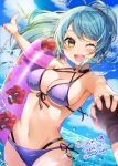  1girl ;d alternate_costume bikini blue_hair blush breasts cleavage commission earrings fire_emblem fire_emblem_heroes highres holding_hands innertube jewelry medium_breasts medium_hair navel ocean one_eye_closed open_mouth outdoors pointing ponytail pov purple_bikini reginn_(fire_emblem) skeb_commission smile solo_focus swimsuit underboob yam_(yamap_mako) yellow_eyes 