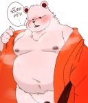  2022 anthro belly bepo big_belly black_nose blush bodily_fluids clothing dialogue dragon_night800 genitals hi_res kemono male mammal minkmen_(one_piece) moobs musk navel nipples one_piece overweight overweight_male penis polar_bear solo sweat text translation_request undressing ursid ursine 