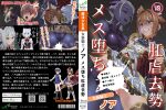  1boy 2girls absurdres ahegao ahoge aiguillette animal_ears ascot belt black_thighhighs blue_ascot blue_lips blue_skin boots brown_hair buttons cape cat_ears censored collared_shirt colored_skin commentary_request cover cowgirl_position crossdressing detached_sleeves double-breasted dress dvd_cover felestia_noah ferestia_haruka frilled_skirt frills futa_on_male futa_with_male futanari gloves gold_trim green_eyes highres horns jewelry knee_boots magical_girl male_penetrated meten microskirt midriff multiple_girls multiple_views pleated_skirt pointy_ears rape red_eyes satin_clothes sex shiny_clothes shirt short_hair shoulder_boards skirt sleeveless sleeveless_dress sleeveless_shirt standing standing_on_one_leg standing_sex straddling sword thighhighs trap two-tone_shirt weapon white_boots white_cape white_gloves zettai_ryouiki 