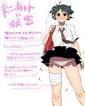  bad_id bad_pixiv_id makoto_(street_fighter) panties polka_dot school_uniform solo street_fighter street_fighter_iii_(series) street_fighter_iv_(series) translation_request tsukudani_(coke-buta) underwear wind wind_lift 