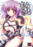  bad_id bad_pixiv_id breasts cover cover_page gradient_hair hijiri_byakuren large_breasts long_hair masaya_ichika multicolored_hair panties scroll solo sorcerer's_sutra_scroll touhou underwear yellow_eyes 