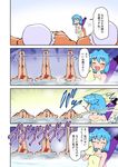  artist_self-insert blue_hair comic flower legs_up mizuki_hitoshi multiple_boys naked_towel nude onsen red_flower red_rose rose short_hair sin_sack smile tatara_kogasa touhou towel translated 