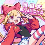  1girl animal_ears bang_dream! bang_dream!_yumemita blonde_hair breasts commentary_request fake_animal_ears hair_ornament hood hood_down hoodie leotard leotard_under_clothes long_hair looking_at_viewer nakamachi_arale open_mouth pink_eyes red_hoodie skirt solo twintails v 