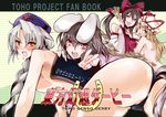  animal_ears ass atoshi blonde_hair breasts bunny_ears cameltoe hakurei_reimu hat horse_racing inaba_tewi large_breasts money multiple_girls nude orange_eyes purple_eyes saddle silver_hair touhou yagokoro_eirin yakumo_yukari 