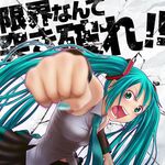  angry aqua_eyes aqua_hair aqua_nails blurry clenched_hand depth_of_field detached_sleeves face foreshortening hands hatsune_miku long_hair nail_polish punching solo translated twintails very_long_hair vocaloid wokada 