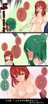  3koma anger_vein aoshima bent_over blood blush breasts comic commentary_request curvy flirting green_hair hanging_breasts highres large_breasts multiple_girls naked_towel nipples nosebleed nude onozuka_komachi red_eyes red_hair shiki_eiki short_hair they_had_lots_of_sex_afterwards touhou towel translated triangle_mouth yuri 