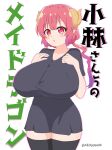 2023 :o absolute_territory animal_humanoid artist_name big_breasts black_clothing black_legwear black_thigh_highs blush breasts cleavage clothed clothed_female clothed_humanoid clothing dragon dragon_humanoid dress eclypsea female grey_clothing grey_dress hair hand_on_breast hi_res horn horned_humanoid huge_breasts humanoid humanoid_pointy_ears ilulu japanese_text legs_together legwear miss_kobayashi's_dragon_maid mythological_creature mythological_scalie mythology open_mouth pink_hair pointy_ears portrait pupils red_eyes scalie simple_background slit_pupils solo text thick_thighs thigh_highs three-quarter_portrait twitter_handle white_background