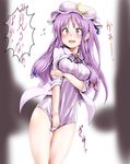  blush bottomless breast_hold breasts covering covering_crotch cowboy_shot crescent embarrassed hat highres long_hair medium_breasts miki_purasu open_mouth patchouli_knowledge purple_eyes purple_hair ribbon shirt_tug solo sweat thigh_gap touhou translated 