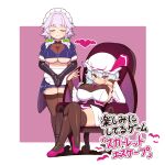 1:1 accessory armwear big_breasts black_armwear black_bridal_gauntlets black_clothing black_elbow_gloves black_gloves black_handwear black_legwear black_thigh_highs blue_hair bow_ribbon braided_hair breasts bridal_gauntlets chair clothing crossed_legs duo elbow_gloves eyes_closed female furniture gloves grey_hair hair hair_accessory hair_bow hair_ribbon handwear hi_res human humanoid humanoid_pointy_ears japanese_text kulettula legwear maid_headdress maid_uniform mammal not_furry pointy_ears red_eyes remilia_scarlet ribbons sakuya_izayoi sitting smile standing text thigh_highs touhou translation_request under_boob uniform vampire winged_humanoid wings