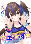 1girl absurdres animal_ears bare_shoulders bead_bracelet beads belt blue_hair blue_shirt bracelet breasts brown_hair collarbone commentary_request cutoffs daitaku_helios_(fun_fun_party_night)_(umamusume) daitaku_helios_(umamusume) double_ok_sign ear_covers facial_tattoo grin hair_ornament hairclip highres horse_ears horse_girl horse_tail inukai_nagisa jewelry long_hair looking_at_viewer medium_breasts multicolored_hair multicolored_nails necklace ok_sign open_mouth shirt shorts smile solo star_(symbol) star_hair_ornament streaked_hair tail tattoo teeth umamusume white_shorts yellow_belt yellow_eyes 