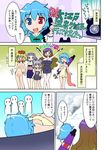  artist_self-insert censored comic hijiri_byakuren impossible_towel karakasa_obake kumoi_ichirin mizuki_hitoshi mosaic_censoring multiple_girls naked_towel nazrin nude phone tatara_kogasa tongue toramaru_shou touhou towel translated umbrella 