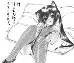  animal_ears areola_slip areolae belly_chain cat_ears covered_nipples fishnet_legwear fishnets flat_chest graphite_(medium) greyscale high_heels jewelry k-on! leotard long_hair lying monochrome nakano_azusa necklace on_back paw_pose pillow senomoto_hisashi shoes solo thighhighs traditional_media translated twintails 