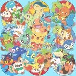  absurdres anniversary arm_up blue_eyes bright_pupils brown_eyes bulbasaur charmander chespin chikorita chimchar claws closed_mouth commentary_request cyndaquil fangs fennekin froakie fuecoco grookey highres holding holding_stick litten mudkip nostrils one_eye_closed open_mouth oshawott pikachu piplup pokemon pokemon_(creature) pokemon_day popplio purple_eyes quaxly rowlet runachikku scorbunny snivy sobble sprigatito squirtle starter_pokemon_trio stick tepig torchic totodile treecko turtwig white_pupils 