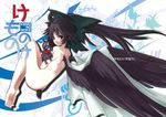  ahoge ass barefoot bird_tail black_hair bottomless bow cape feet hair_bow kaenbyou_rin kaenbyou_rin_(cat) kuronuko_neero legs long_hair nude ponytail red_eyes reiuji_utsuho soles solo tail toes touhou wings 