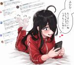  1girl ahoge black_hair blush cellphone commentary_request feet_up freckles hair_over_one_eye heart highres holding holding_phone long_hair lying message_board on_stomach original phone red_track_suit shaded_face shashaki smartphone socks solo track_suit translation_request white_background 