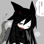  after_sex angel_wings animal_ears annoyed black_dress black_hair cat_ears cat_girl chlomaki dress fallen_angel heavy_breathing mogeko_(okegom) oounabara_to_wadanohara speech_bubble wings 