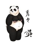  absurd_res animal_humanoid anthro big_breasts breasts female giant_panda hi_res humanoid mammal mammal_humanoid nekopuoo nude obese obese_anthro overweight overweight_anthro panda_humanoid solo ursid ursid_humanoid ursine ursine_humanoid 