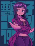  1girl @_@ bangs bear_ringer black_hair blue_eyes blunt_bangs breasts cleavage groin highres long_sleeves navel nico_robin one_piece open_clothes open_shirt pants solo tight tight_pants 
