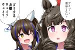  2girls absurdres animal_ears aramori_susumu black_hair blush commentary_request daiichi_ruby_(umamusume) daitaku_helios_(umamusume) fang hair_ornament highres horse_ears isobe_isobee_monogatari multiple_girls one_eye_closed open_mouth purple_eyes shaking simple_background translation_request umamusume white_background yellow_eyes 