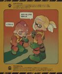  2boys absurdres bags_under_eyes black_eyes blonde_hair boots can cigarette commentary_request ear_piercing gloves green_eyes green_footwear green_gloves high-visibility_vest highres holding holding_can inkling inkling_boy iwamushi male_focus multiple_boys octoling octoling_boy piercing ponytail red_hair rubber_gloves salmon_run smoke smoking splatoon_(series) splatoon_3 squatting standing sweat tentacle_hair translation_request 