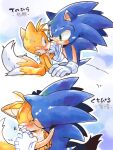  2boys blue_eyes blue_fur blush clenched_hand commentary_request cub fox_tail french_kiss furry furry_male gloves green_eyes highres holding_hands kiss looking_at_another male_focus misuta710 multiple_boys multiple_tails nervous open_mouth simple_background sonic_(series) sonic_the_hedgehog tail tails_(sonic) translation_request yaoi yellow_fur 