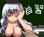  blush breasts chalkboard highres kamishirasawa_keine large_breasts nipple_slip nipples open_clothes open_shirt out_of_frame pov pov_hands puffy_nipples shirt solo_focus tamuhi touhou translated 