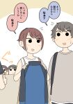 1boy 1other 3girls :> :d animal backpack bag black_shirt blue_jacket blush brother_and_sister brown_background brown_dress brown_hair dog dress eye_contact flying_sweatdrops grey_shirt holding holding_unworn_clothes holding_unworn_jacket indoors jacket juukyuu looking_at_another multiple_girls original out_of_frame ponytail shirt short_sleeves siblings sleeveless sleeveless_dress sleeveless_shirt small_sweatdrop smile solid_circle_eyes sweat thumbs_up translation_request two-tone_background unworn_jacket v-shaped_eyebrows white_background white_shirt 