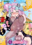  1girl absurdres ahegao arm_up bar_censor bare_shoulders blue_hair blush bouncing_breasts bowlegged_pose breasts censored commentary_request cum foreskin futanari futanari_masturbation highres iono_(pokemon) large_breasts large_testicles long_hair masturbation mosaic_censoring nipples paid_reward_available penis phimosis pink_hair pokemon pokemon_scarlet_and_violet rotom rotom_phone sakuretsu_tororokonbu solo tears testicles tongue tongue_out translation_request yellow_eyes 