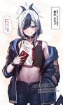  1girl alternate_hairstyle black_choker black_hair black_horns black_pants blue_archive blue_jacket blush breasts cellphone choker collarbone commentary_request cowboy_shot crop_top demon_horns ear_piercing earrings halo hand_in_pocket highres holding holding_phone horns jacket jewelry kayoko_(blue_archive) long_hair looking_at_viewer mole mole_on_neck multicolored_hair multiple_rings navel navel_piercing pants phone piercing red_eyes ring sakishimadara short_hair simple_background single_off_shoulder small_breasts smartphone smile solo speech_bubble standing stomach swept_bangs translation_request twitter_username two-tone_hair watermark white_background white_hair 
