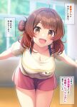  1girl absurdres artist_name bent_over blurry blurry_background blush breasts brown_eyes brown_hair cleavage closed_mouth collarbone comiket_104 commentary_request cowboy_shot gakuen_idolmaster hair_bun hanami_ume hanging_breasts highres idolmaster large_breasts looking_at_viewer medium_hair mind_control noukatu open_mouth paid_reward_available red_shorts short_shorts short_sleeves shorts single_hair_bun smile solo swept_bangs translation_request 