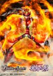  1boy armor battle_spirits commentary_request copyright_logo copyright_name copyright_notice fire full_body helmet kamen_rider kamen_rider_hibiki kamen_rider_hibiki_(series) kamen_rider_hibiki_kurenai kuchibiru_keisuke logo looking_at_viewer male_focus official_art solo 