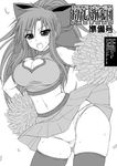  bad_id bad_pixiv_id blush breasts bursting_breasts cheerleader cleavage_cutout curvy d_kurouri faris_scherwiz final_fantasy final_fantasy_v greyscale heart heart_cutout large_breasts long_hair midriff monochrome panties pantyshot pleated_skirt pom_poms ponytail ribbon skindentation skirt skirt_lift solo sweat thick_thighs thighhighs thighs underwear wide_hips 