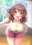  1girl absurdres bent_over blurry blurry_background breasts brown_eyes brown_hair closed_mouth collarbone comiket_104 commentary_request cowboy_shot gakuen_idolmaster hair_bun hanami_ume hanging_breasts highres hypnosis idolmaster large_breasts looking_at_viewer medium_hair mind_control motion_lines noukatu open_mouth paid_reward_available red_shorts short_shorts short_sleeves shorts single_hair_bun smile solo speech_bubble swept_bangs translation_request 