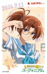  1girl anime_coloring aqua_neckerchief artist_request bass_clef beamed_eighth_notes blue_sailor_collar border brown_hair character_name closed_mouth commentary_request copyright_logo copyright_name copyright_notice curtained_hair eighth_note glasses hair_tie hand_up heart hibike!_euphonium high_ponytail kitauji_high_school_uniform logo lone_nape_hair looking_at_viewer middle_part musical_note nakagawa_natsuki neckerchief official_art orange-framed_eyewear ponytail portrait purple_eyes round_eyewear sailor_collar sample_watermark school_uniform serafuku shirt short_sleeves simple_background smile solo split_mouth star_(symbol) summer_uniform watermark white_border white_shirt yellow-framed_eyewear 