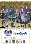  6+girls artist_name belt belt_buckle black_belt black_boots black_choker black_hat black_shoes black_skirt blue_eyes blue_hair book_off boots braid brown_horns buckle chain chibi chibi_inset choker cirno collar commentary company_logo company_name copyright_logo crescent crescent_hat_ornament fruit_hat_ornament full_body green_eyes green_hat hat hat_ornament highres hinanawi_tenshi holding_own_hair hong_meiling horn_ornament horn_ribbon horns ibuki_suika kararage_tsune leg_warmers logo looking_at_viewer multiple_girls navel official_art oni orange_hair patchouli_knowledge peach_hat_ornament plaid_background purple_eyes purple_robe red_eyes red_hair release_date ribbon robe sailor_collar shameimaru_aya shirt shoes skirt star_(symbol) touhou twin_braids watermark white_collar white_leg_warmers white_sailor_collar white_shirt 