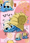  bad_id bad_pixiv_id blush_stickers dragonite gen_1_pokemon hug no_humans omanyte omastar one_eye_closed pokemon pokemon_(creature) tears tentacles translated waving 