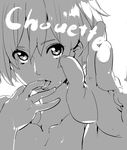  face finger_licking foreshortening greyscale hands licking monochrome nagisa_kurousagi original solo tongue 